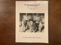 The Occupation of Japan: The Grass Roots