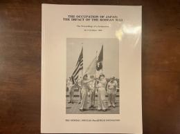 The Occupation of Japan: The Impact pf the Korean War 