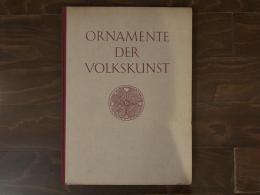 Ornamente Der Volkskunst