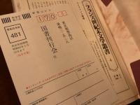フランス世紀末文学叢書Ⅳ『腐爛の華 –スヒーダムの聖女リドヴィナ− 』
