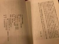 フランス世紀末文学叢書Ⅷ 『死都ブリュージュ/霧の紡車』
