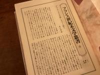フランス世紀末文学叢書Ⅷ 『死都ブリュージュ/霧の紡車』
