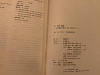 同一性と個体
