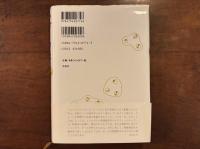 クォークとジャガー