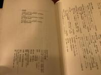 『象徴哲学大系 I 古代の密儀』