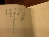 時間と存在