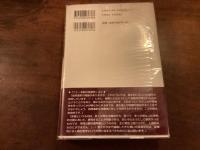 生成文法の企て