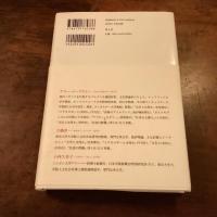 宗教とは何か