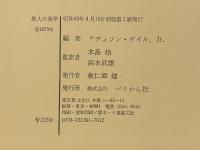 黒人の美学