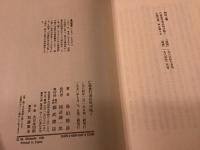 亡命旅行者は叫び呟く