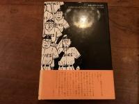 そこまでやらなくてもいいのに物語