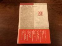 書物の狩人