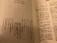 世紀末の文化史