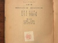 お前の敵