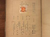 旧友