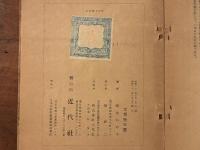 やがて五月に