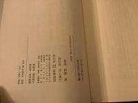 フォークナー　吊るされた人間の夢
