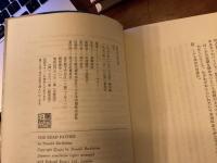 父死
