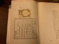 人間の書