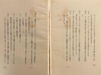 娑婆門神学