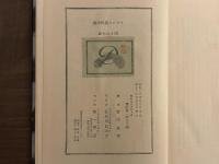 閉ざされた庭　フランス現代小説