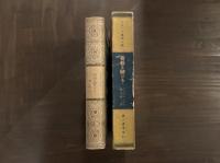 青春を賭ける 1　フランス現代小説