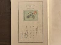 青春を賭ける 1　フランス現代小説
