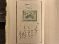 青春を賭ける 2／北ホテル　フランス現代小説