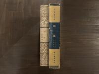 結婚　フランス現代小説