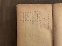 バルザックの文学