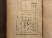 バルザックの文学