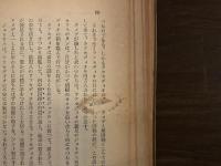 アンドレ・ジード：生涯と作品