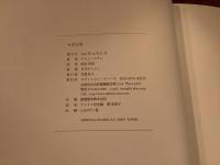 マダムD