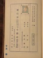 戀ぐさ