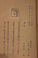 攝陽随筆