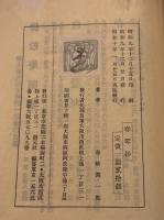 春琴妙