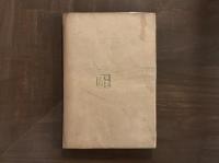 湖畔の戀人　フランス文學選集7