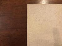 湖畔の戀人　フランス文學選集7