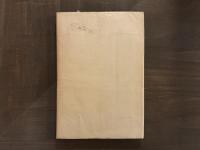 ダーム・ギャラント（艶婦伝）