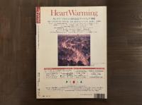 プリンツ21　1996年夏号　特集：お遊戯 金子國義