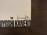 La graine d’adam 署名入