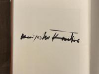 初稿 眼球譚　金子國義署名入