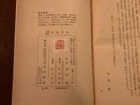 大菩薩峠 中里介山