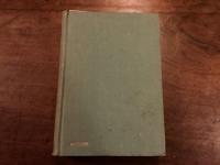 耶馬渓紀行 附別府