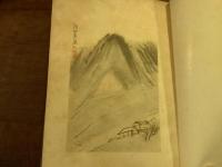 耶馬渓紀行 附別府