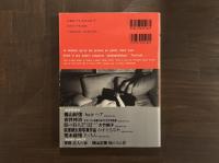 Vamp［ヴァンプ］放蕩娘