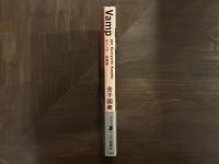 Vamp［ヴァンプ］放蕩娘