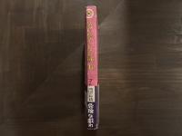 危険な戯れ：サド公爵作品集