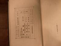 最新文學叢書4 5月の花