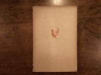 現代フランス文学　新しい動き